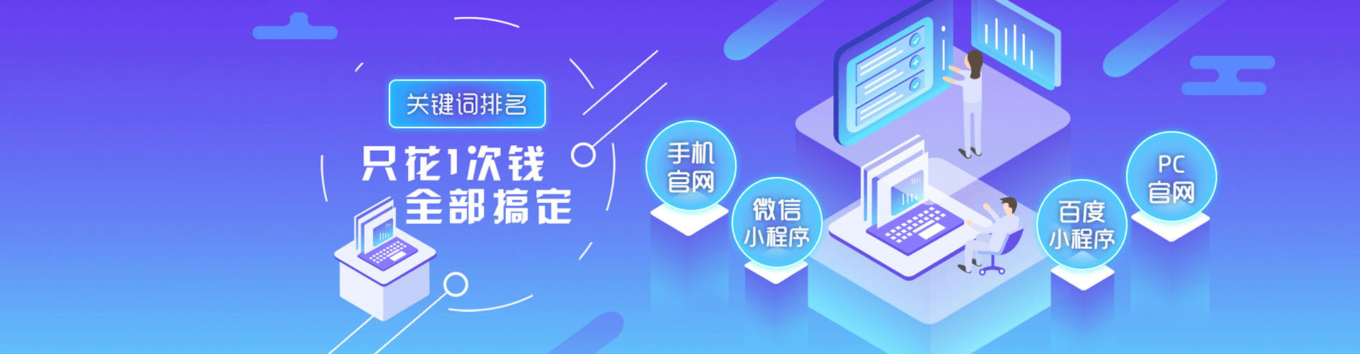 玉屏快手信息流